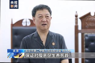 麦克托米奈：很感激以队长身份出战 滕哈赫能带领我们取得好成绩