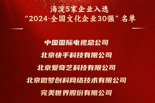 官方：克鲁伊维特下课，执教代米尔体育仅五个月时间